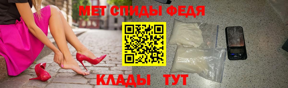 Кинешма  Amphetamine  АМФЕТАМИН  Amphetamine 97%  Вход с VPN 