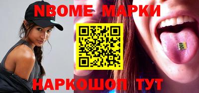 альфа пвп Гусев