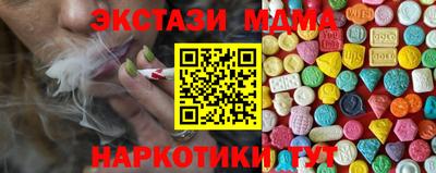 альфа пвп Гусев
