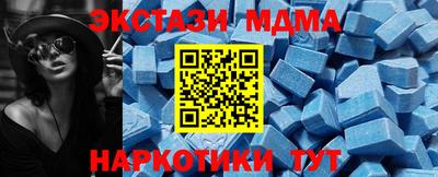 не бодяженный Гусь-Хрустальный