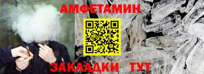 альфа пвп Гусев