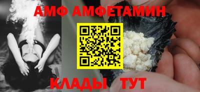 альфа пвп Гусев
