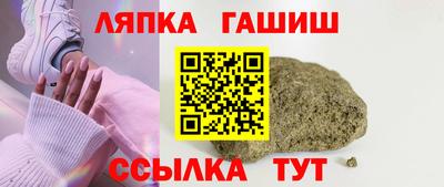 альфа пвп Гусев