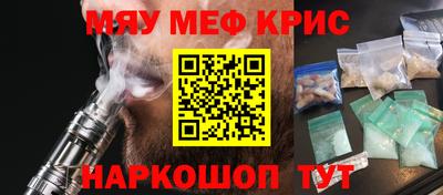 альфа пвп Гусев