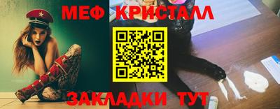 альфа пвп Гусев