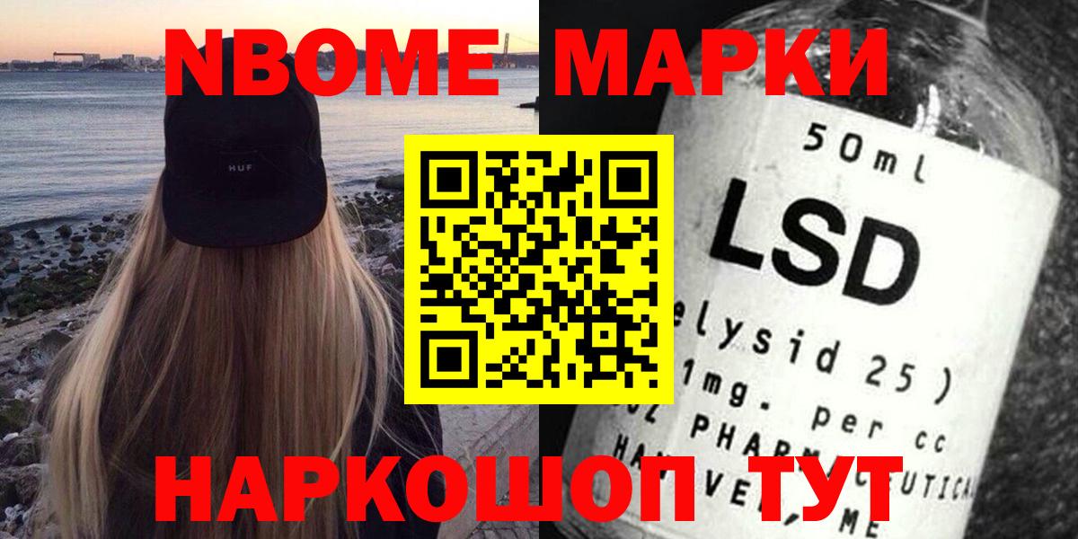 Кинешма  LSD-25 экстази ecstasy  LSD-25 экстази кислота  ЛСД экстази  Вход с VPN 