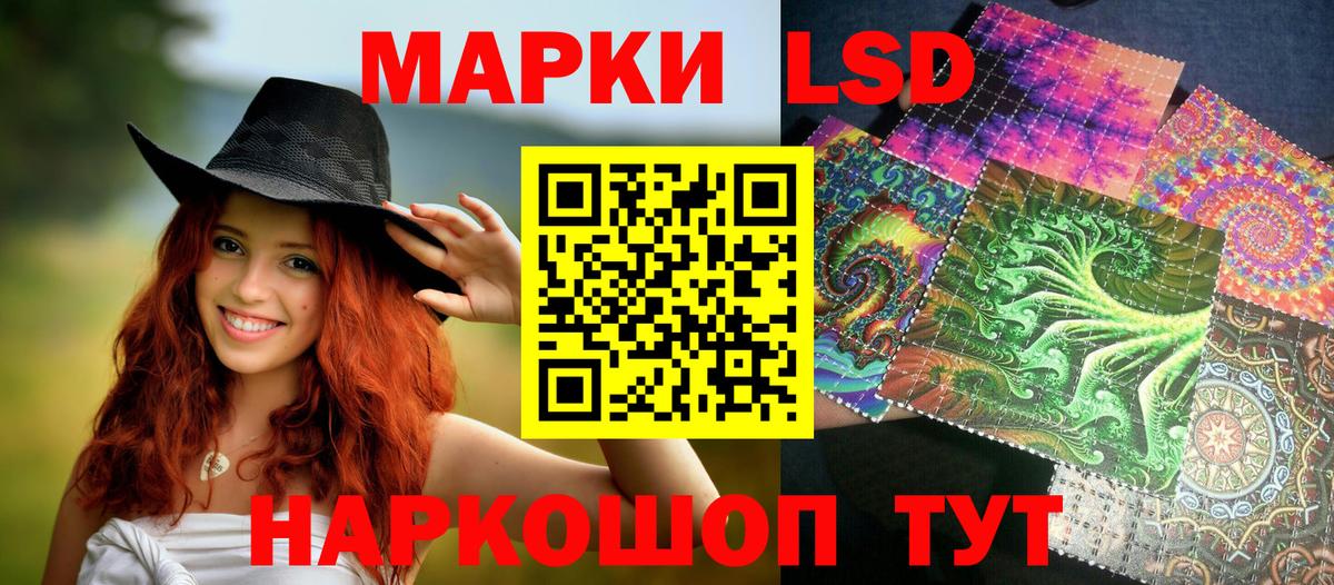 Наркотические марки 1500мкг  Вход с VPN  сколько стоит  Наркотические марки 1500мкг  Кинешма 