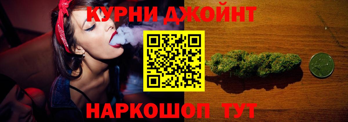 Марихуана VHQ Кинешма